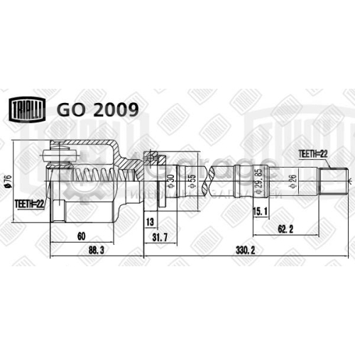 TRIALLI GO2009 ШРУС внутр. прав. для а/м Peugeot 206 (98 ) (GO 2009)