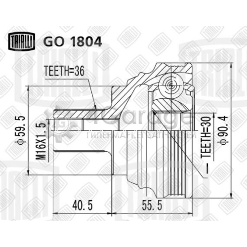 TRIALLI GO1804 ШРУС наруж. для а/м VW Golf (03 ) 1.9 (GO 1804)