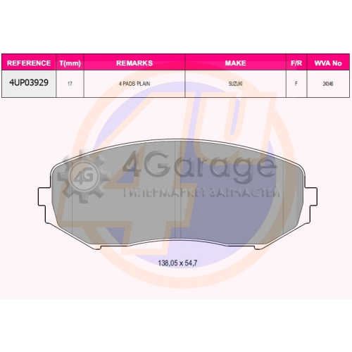 КОЛОДКИ ПЕР SUZ GRAND VITARA 1.6/2.0/2.4/3.2/1.9D 05 4u 4UP03929 в Нижнем Новгороде