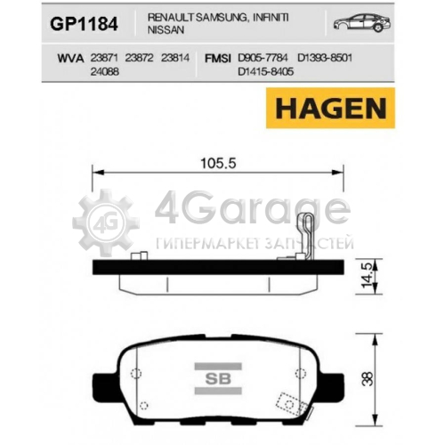 Hi-Q (SANGSIN) GP1184 Колодки тормозные задние