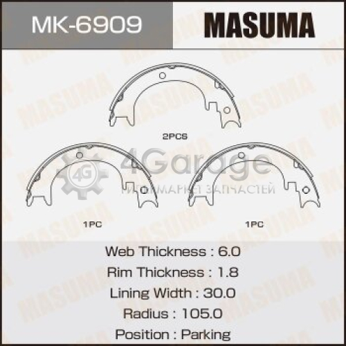 MASUMA MK6909 Колодки барабанные MASUMA парковочные [к-т 4шт] (1/8)