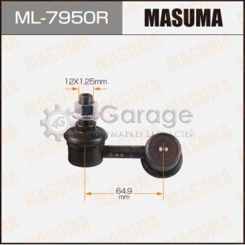 MASUMA ML7950R Стойка стабилизатора (линк) MASUMA front RH PAJERO SPORT/ KG4W в Красноярске