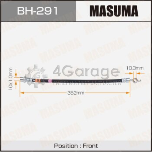 MASUMA BH291 Шланг тормозной MASUMA T- /front/ Mark II, Chaser, Cresta ##X90,91, ##X100, 101