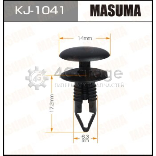 MASUMA KJ1041 Клипса автомобильная (автокрепеж) MASUMA 1041-KJ [уп.50]