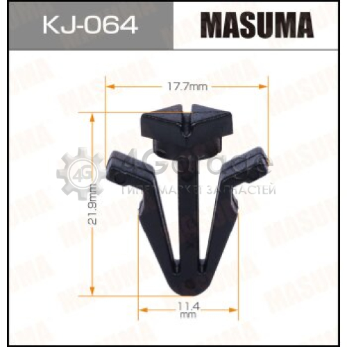 MASUMA KJ064 Клипса автомобильная (автокрепеж) MASUMA 064-KJ [уп.50]