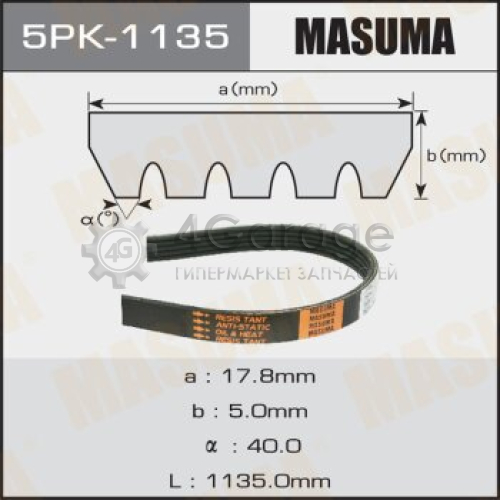 MASUMA 5PK1135 Ремень ручейковый MASUMA 5PK-1135