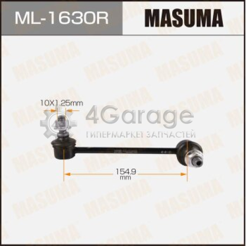 MASUMA ML1630R Стойка стабилизатора (линк) MASUMA front RH MAZDA6.ATENZA.GG3P.GGEP