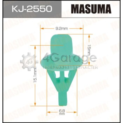 MASUMA KJ2550 Клипса автомобильная (автокрепеж) MASUMA 2550-KJ [уп.50]