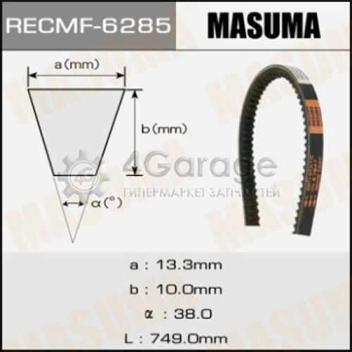 Ремень клиновый MASUMA рк.6285, 13x749 мм MASUMA 6285 в Нижнем Новгороде