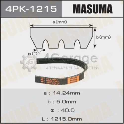 MASUMA 4PK1215 Ремень ручейковый MASUMA 4PK-1215