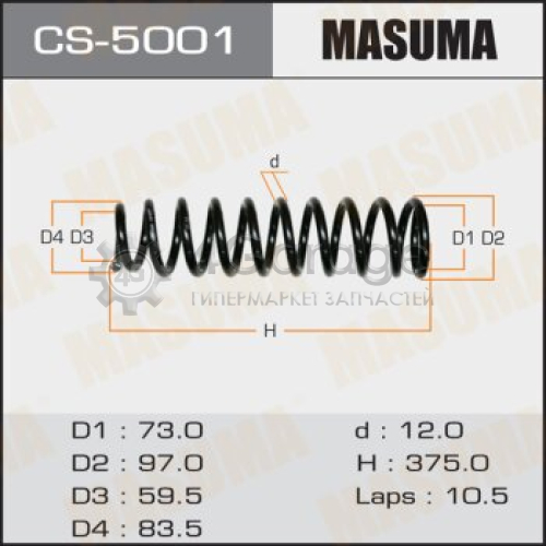 MASUMA CS5001 Пружина подвески MASUMA front CR-V/ RD1