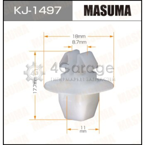 MASUMA KJ1497 Клипса автомобильная (автокрепеж) MASUMA 1497-KJ [уп.50]