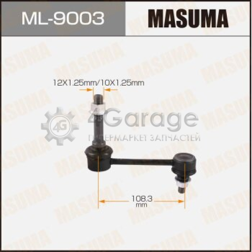 MASUMA ML9003 Стойка стабилизатора (линк) MASUMA front #X9#, #S151, JZS15#