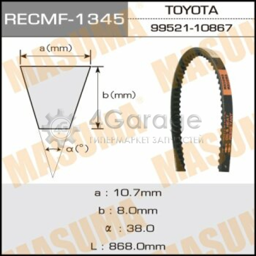 MASUMA 1345 Ремень клиновый MASUMA рк.1345, 10x868 мм