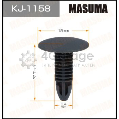 MASUMA KJ1158 Клипса автомобильная (автокрепеж) MASUMA 1158-KJ [уп.50]