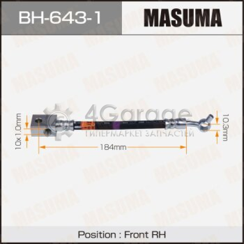 MASUMA BH6431 Шланг тормозной MASUMA N- /front/ SKYLINE, EX37 / V36, J50 RH