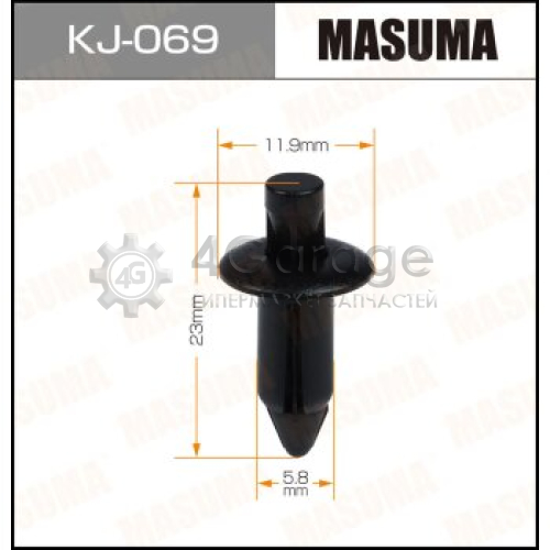 MASUMA KJ069 Клипса автомобильная (автокрепеж) MASUMA 069-KJ [уп.50]