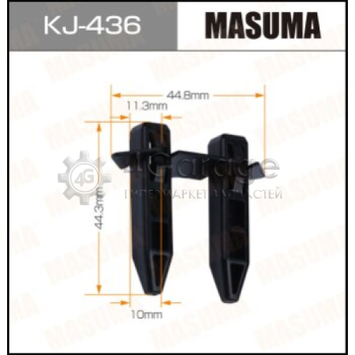 MASUMA KJ436 Клипса автомобильная (автокрепеж) MASUMA 436-KJ [уп.30]