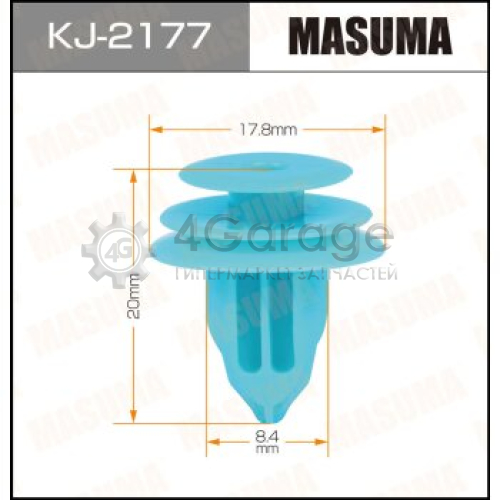 MASUMA KJ2177 Клипса автомобильная (автокрепеж) MASUMA 2177-KJ [уп.50]