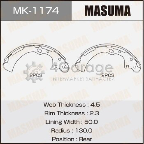 MASUMA MK1174 Колодки барабанные MASUMA R-2044 (1/8)