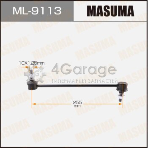 MASUMA ML9113 Стойка стабилизатора (линк) MASUMA front CUBE / Z11