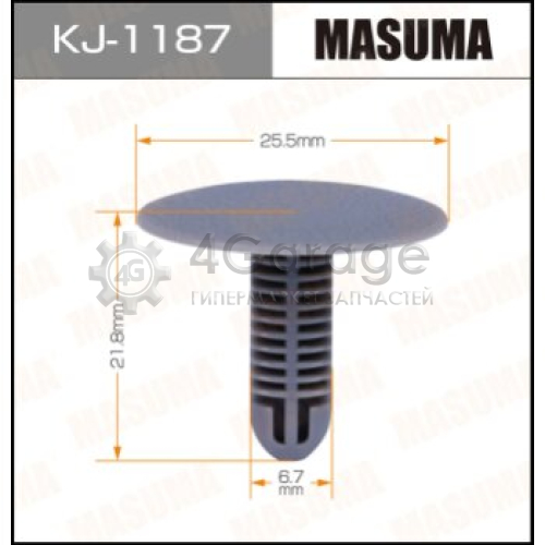 MASUMA KJ1187 Клипса автомобильная (автокрепеж) MASUMA 1187-KJ салонная серая [уп.50]