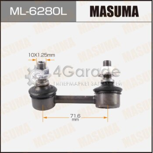 MASUMA ML6280L Стойка стабилизатора (линк) MASUMA front LH ACCORD CF3, 4, 5, INSPIRE UA4,5