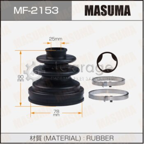 MASUMA MF2153 Пыльник ШРУСа MASUMA MF-2153