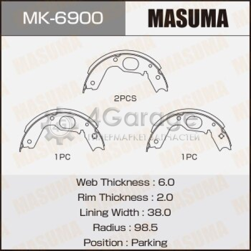 MASUMA MK6900 Колодки барабанные MASUMA парковочные [к-т 4шт] (1/12)