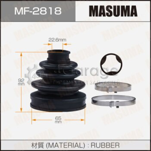 MASUMA MF2818 Пыльник ШРУСа MASUMA MF-2818