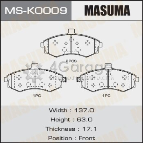 MASUMA MSK0009 Колодки дисковые MASUMA, AN-8070WK, NP6013, P30020 front (1/12)