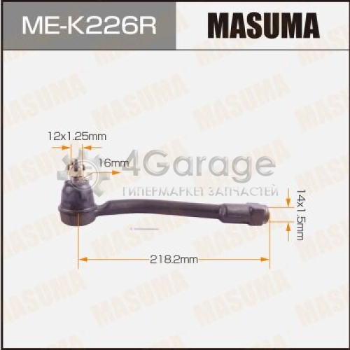 MASUMA MEK226R Наконечник рулевой тяги MASUMA HYUNDAI, KIA RH