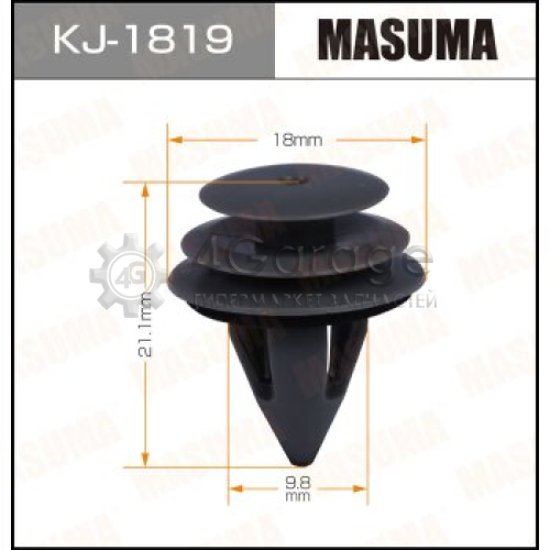 MASUMA KJ1819 Клипса автомобильная (автокрепеж) MASUMA 1819-KJ [уп.50]