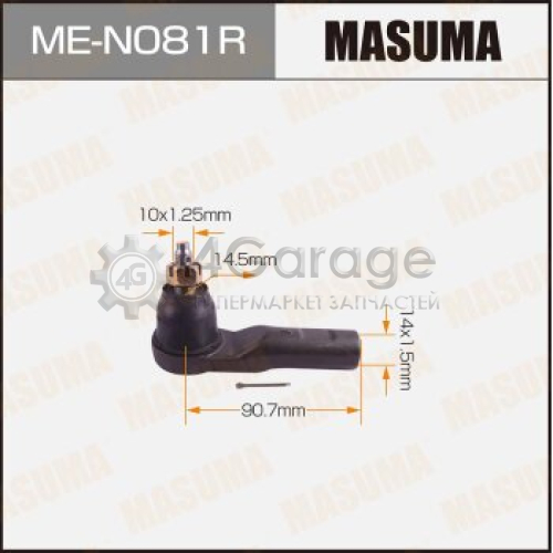 MASUMA MEN081R Наконечник рулевой тяги MASUMA MICRA/ K12E RH