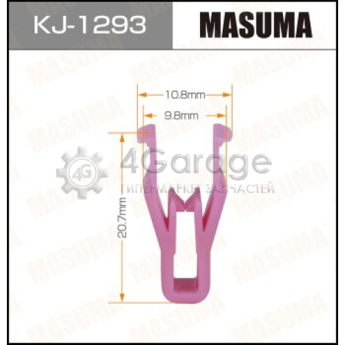 MASUMA KJ1293 Клипса автомобильная (автокрепеж) MASUMA 1293-KJ [уп.50]