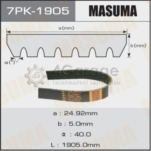 MASUMA 7PK1905 Ремень ручейковый MASUMA 7PK-1905