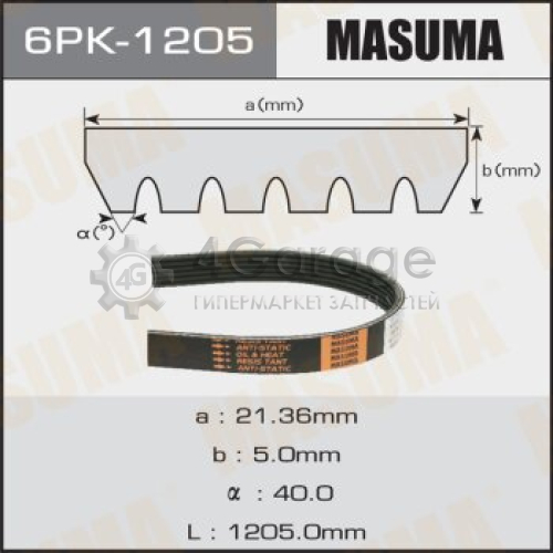 MASUMA 6PK1205 Ремень ручейковый MASUMA 6PK-1205