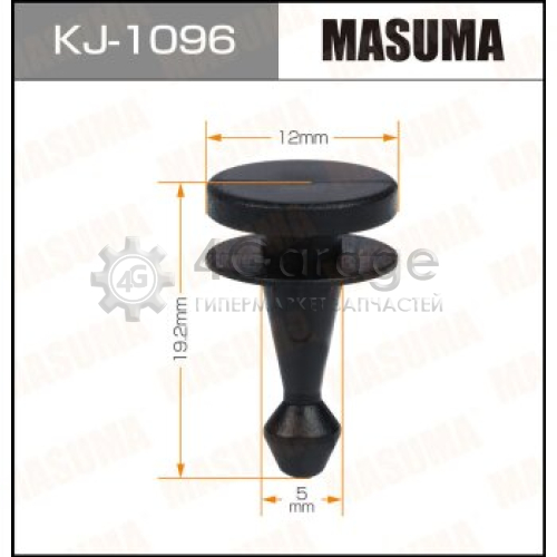 MASUMA KJ1096 Клипса автомобильная (автокрепеж) MASUMA 1096-KJ [уп.50]