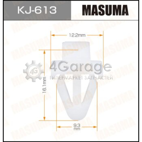 MASUMA KJ613 Клипса автомобильная (автокрепеж) MASUMA 613-KJ [уп.50]