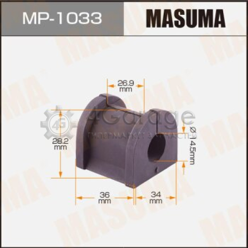 MASUMA MP1033 Втулка стабилизатора MASUMA /rear /AIRTREK/CU2W [уп.2]