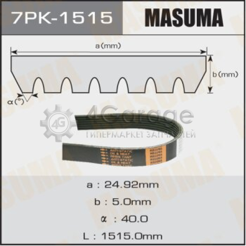 MASUMA 7PK1515 Ремень ручейковый MASUMA 7PK-1515