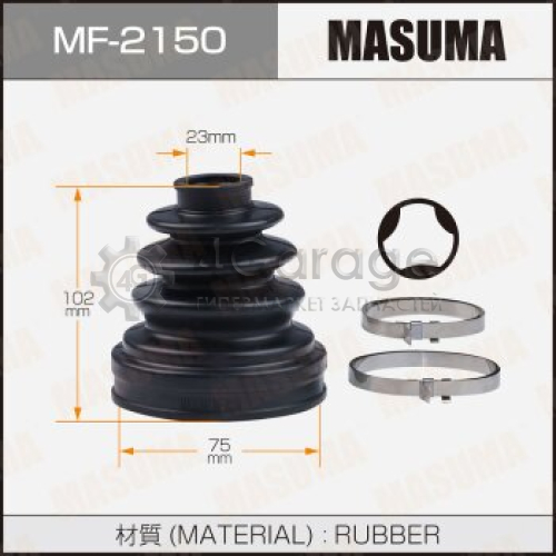 MASUMA MF2150 Пыльник ШРУСа MASUMA MF-2150