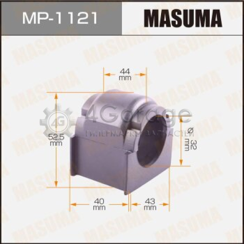 MASUMA MP1121 Втулка стабилизатора MASUMA /front/ CX-9 12- [уп.2]