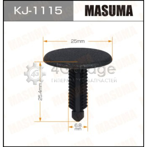 MASUMA KJ1115 Клипса автомобильная (автокрепеж) MASUMA 1115-KJ салонная черная [уп.50]