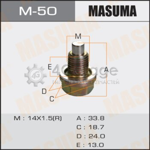 Болт маслосливной С МАГНИТОМ MASUMA (с шайбой) Mazda 14х1.5mm GDEA,BG3P,BHALP,BG5PE,NASC MASUMA M50 в Нижнем Новгороде