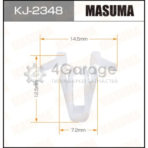 MASUMA KJ2348 Клипса автомобильная (автокрепеж) MASUMA 2348-KJ [уп.50]