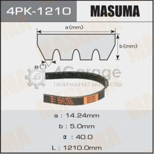 MASUMA 4PK1210 Ремень ручейковый MASUMA 4PK-1210