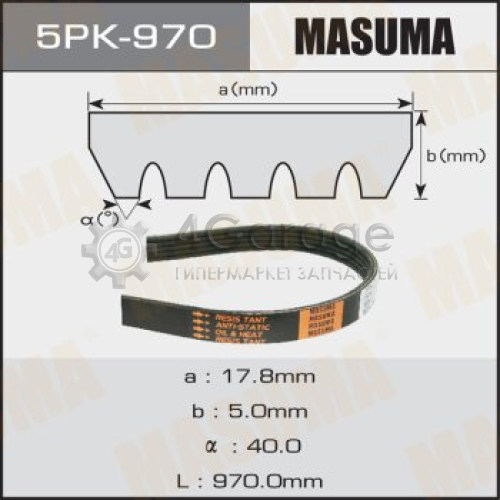 MASUMA 5PK970 Ремень ручейковый MASUMA 5PK- 970