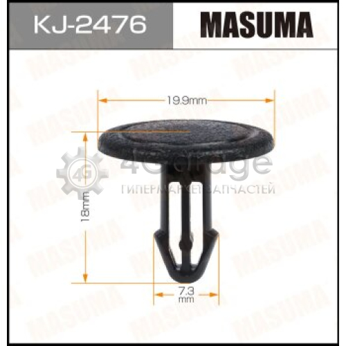 MASUMA KJ2476 Клипса автомобильная (автокрепеж) MASUMA 2476-KJ [уп.50]