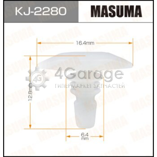 Клипса автомобильная (автокрепеж) MASUMA 2280-KJ [уп.50] MASUMA KJ2280 в Нижнем Новгороде